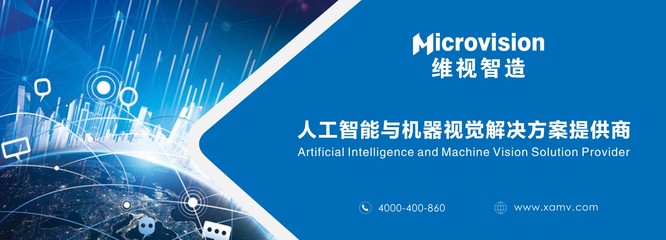 穩(wěn)定可靠，超高性價(jià)比——維視智造發(fā)布MV-HS系列高幀率工業(yè)相機(jī)，助力人工智能應(yīng)用軟件開發(fā)