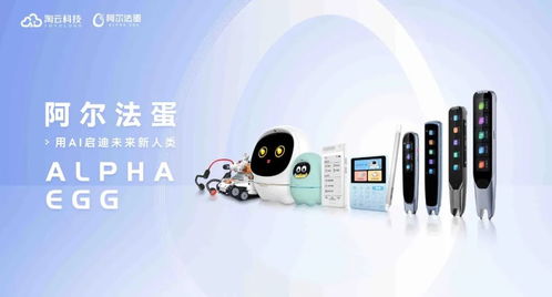 李開復(fù) 未來幾年，人工智能將重塑職場，開發(fā)者如何抓住機(jī)遇